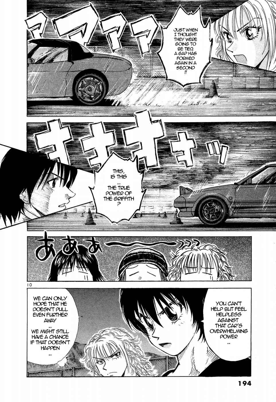 Over Rev! Chapter 250 - Page 8