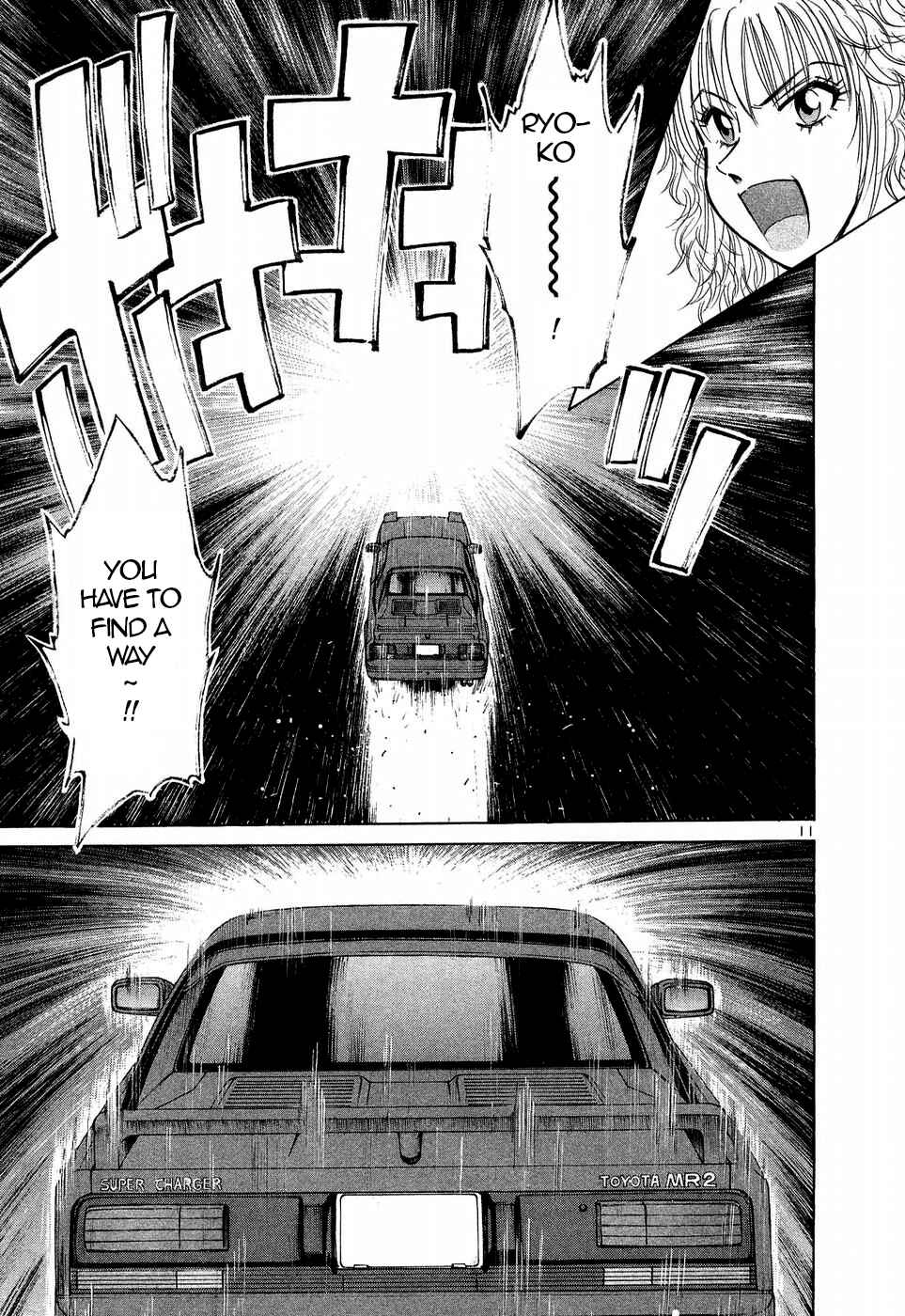 Over Rev! Chapter 250 - Page 9