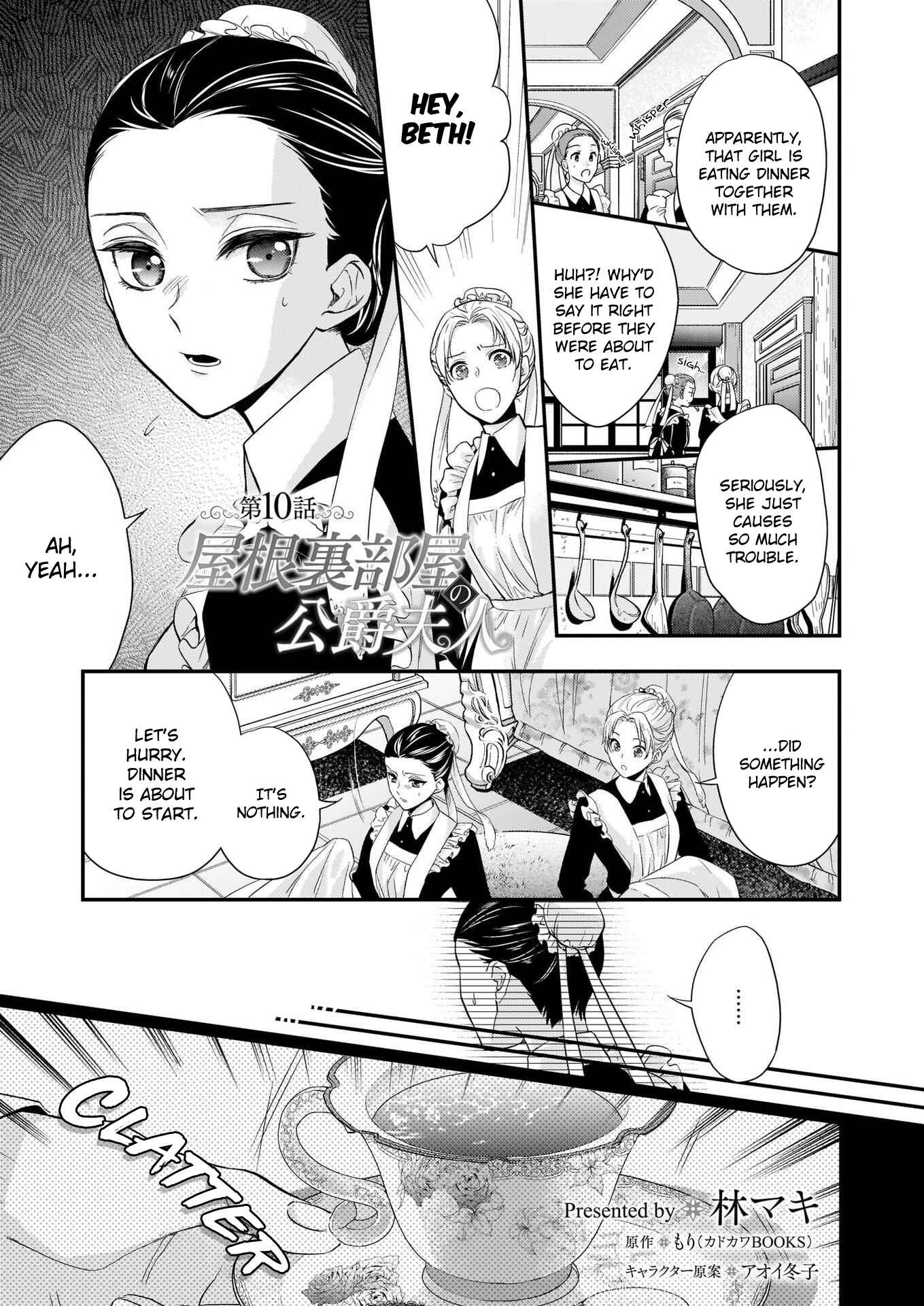 Yane Urabeya no Koushaku Fujin Chapter 10 - Page 2