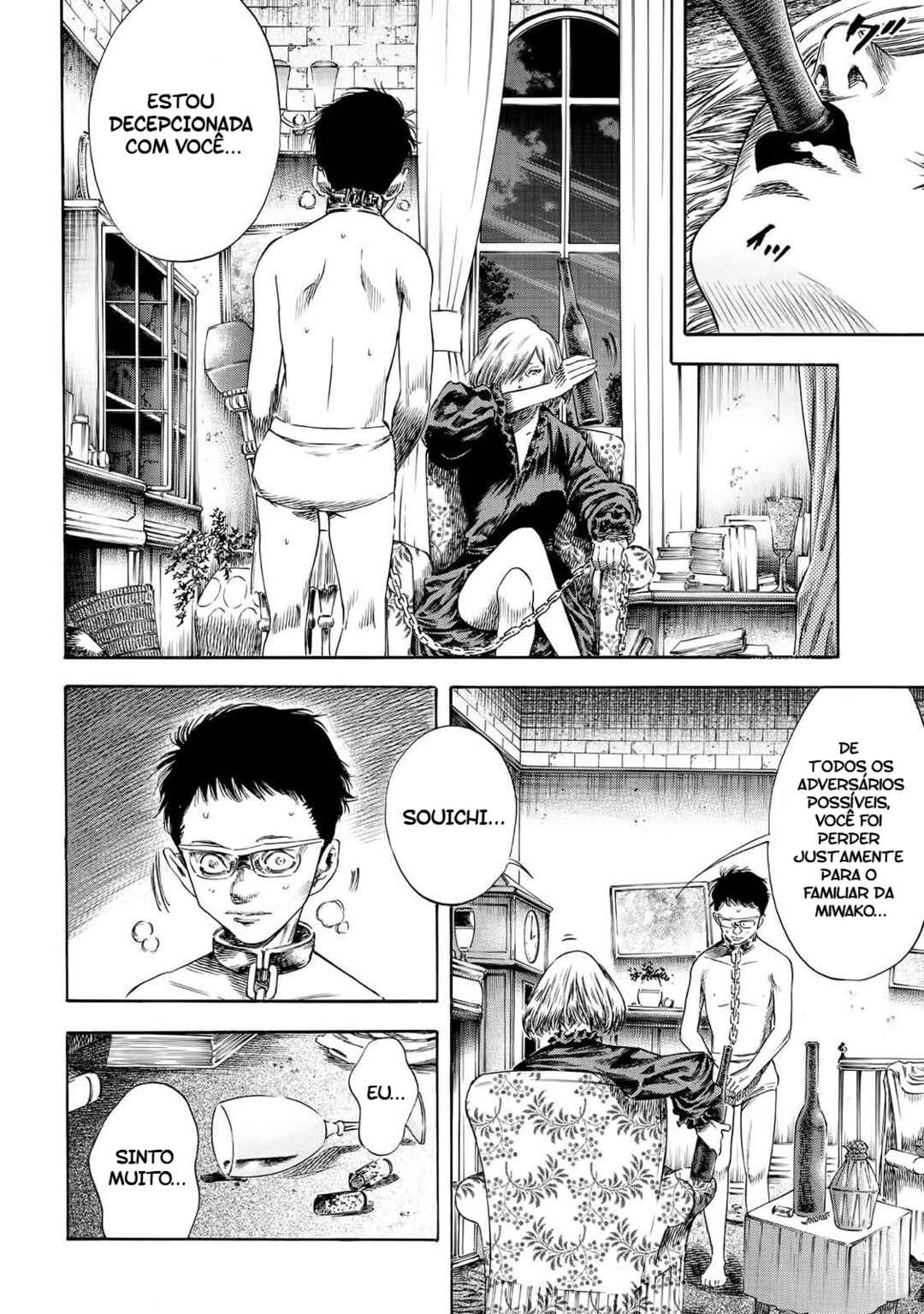 Shigahime Chapter 21 - Page 18