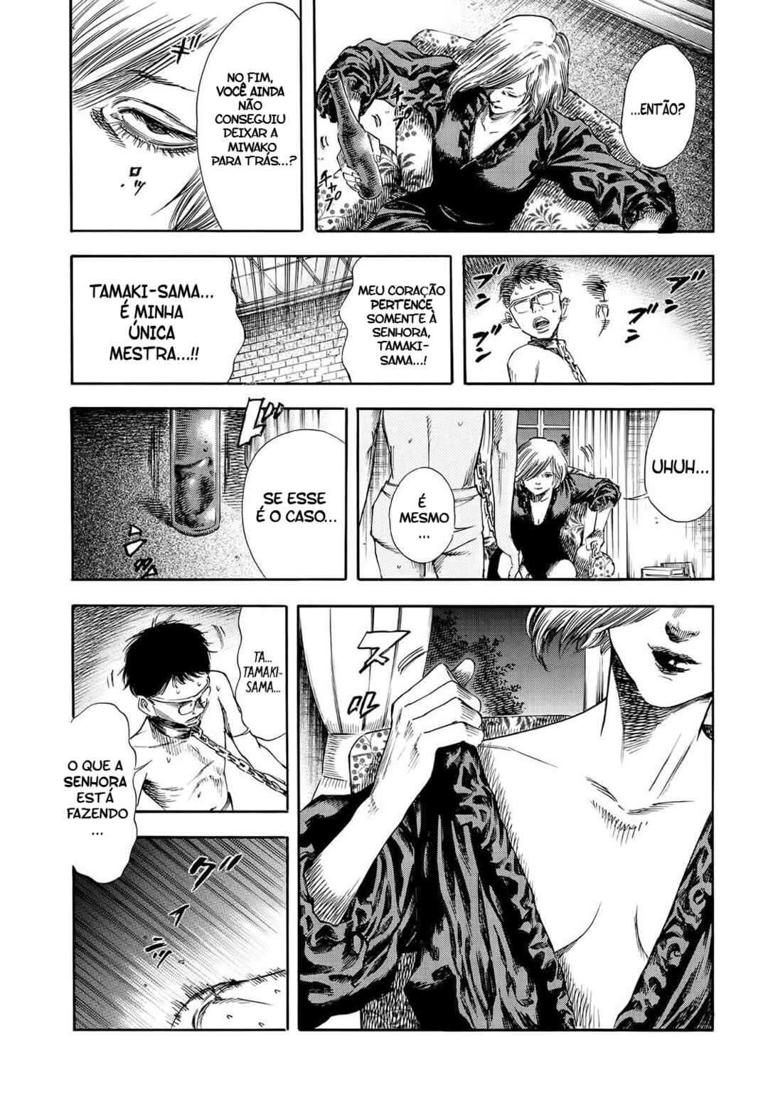 Shigahime Chapter 21 - Page 21