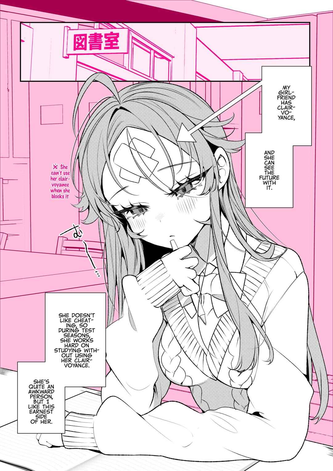 Mirai ga Mieru Okusan Chapter 23 - Page 1