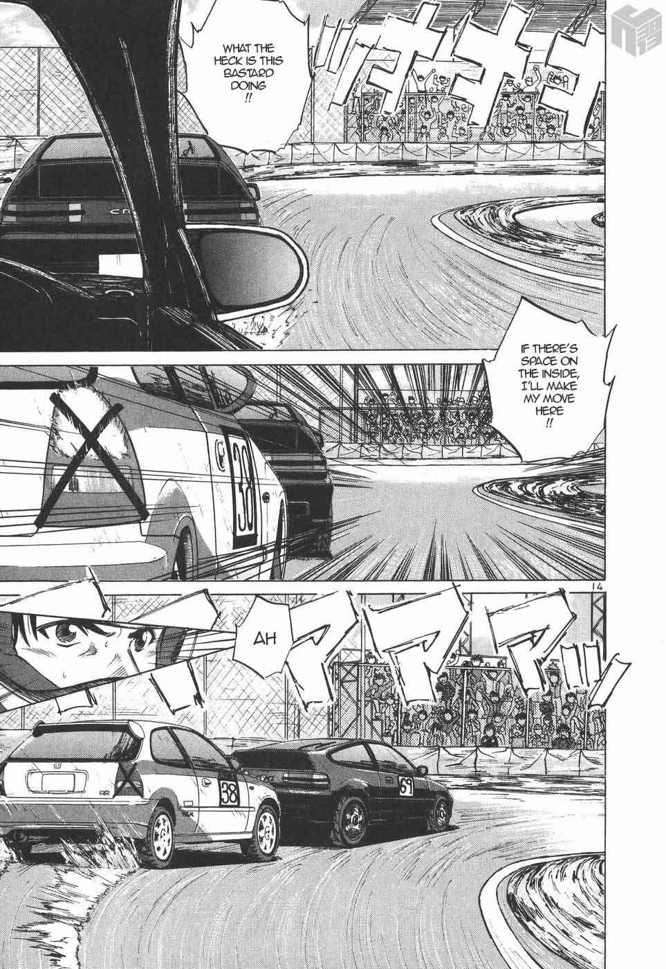 Over Rev! Chapter 200 - Page 13