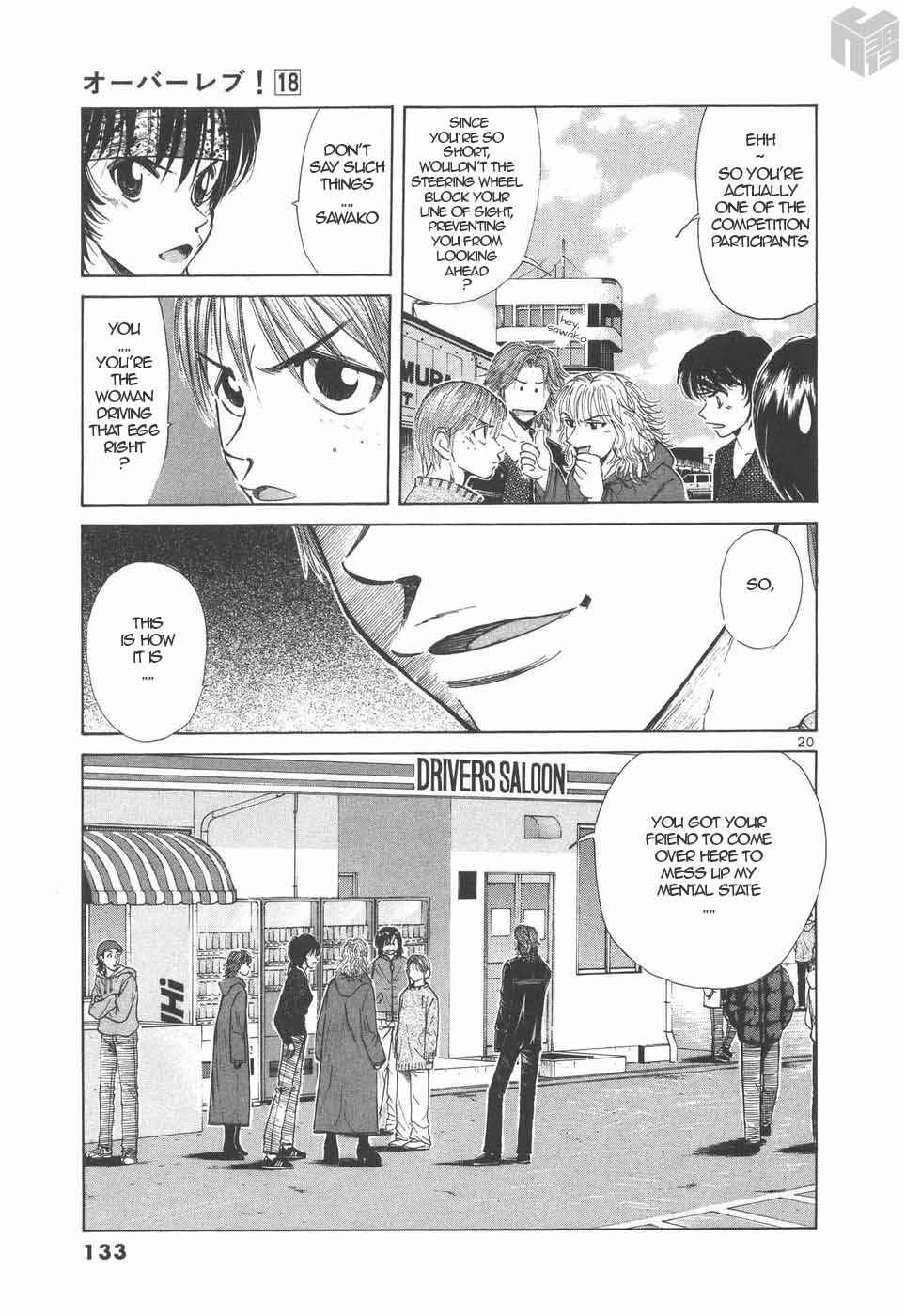 Over Rev! Chapter 200 - Page 19