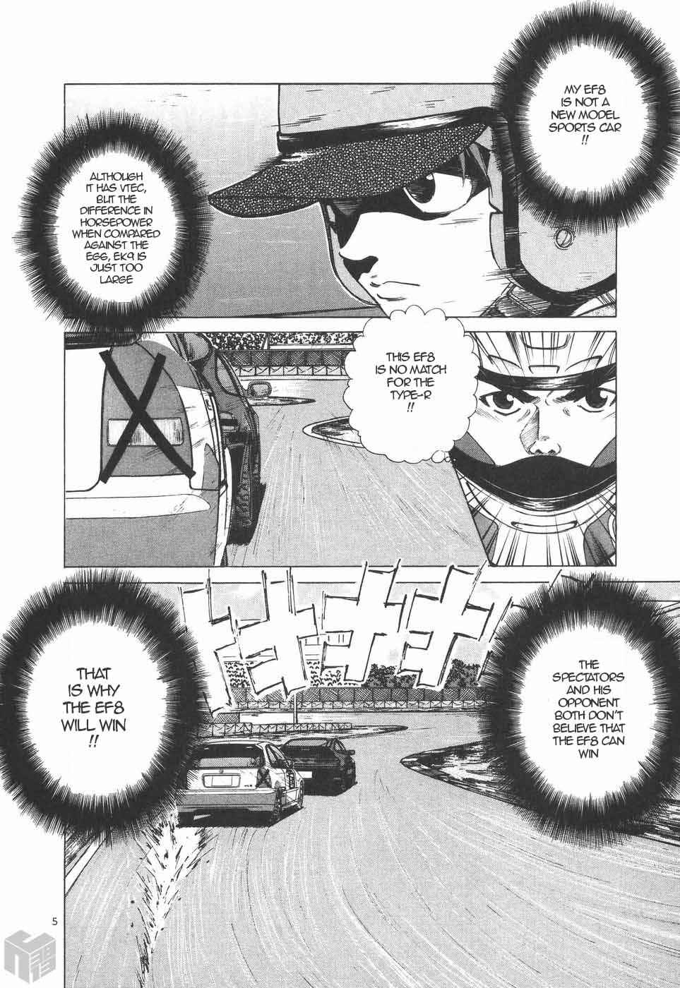 Over Rev! Chapter 200 - Page 5