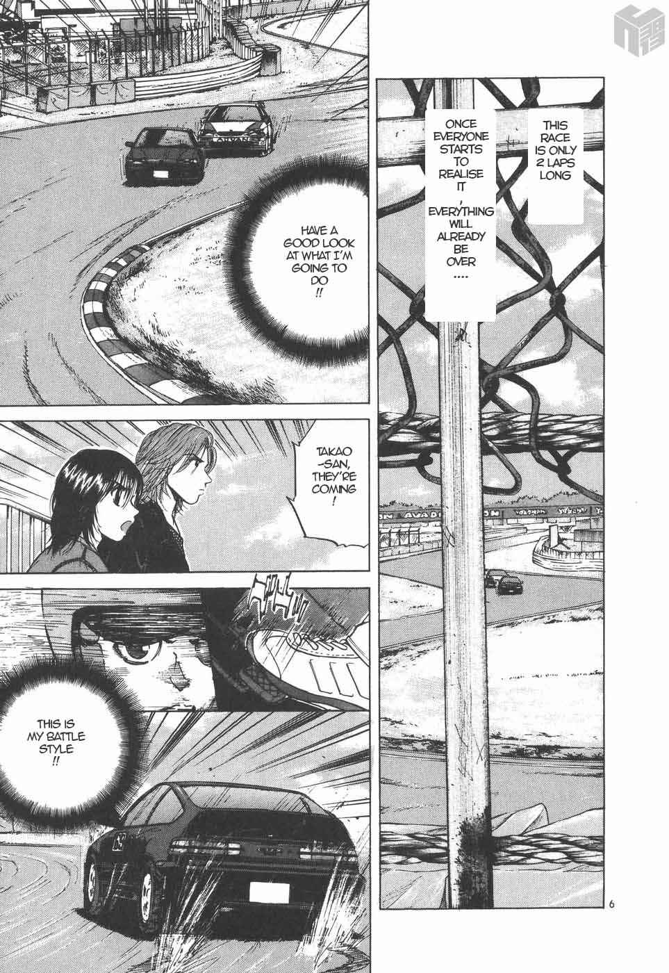 Over Rev! Chapter 200 - Page 6