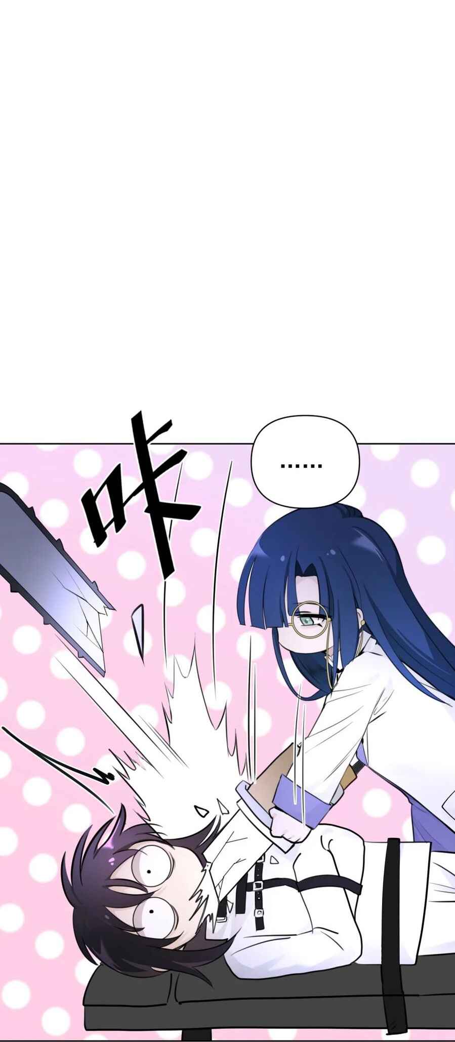 Dà lǎo nǐ tóu yòu diàole Chapter 10 - Page 16