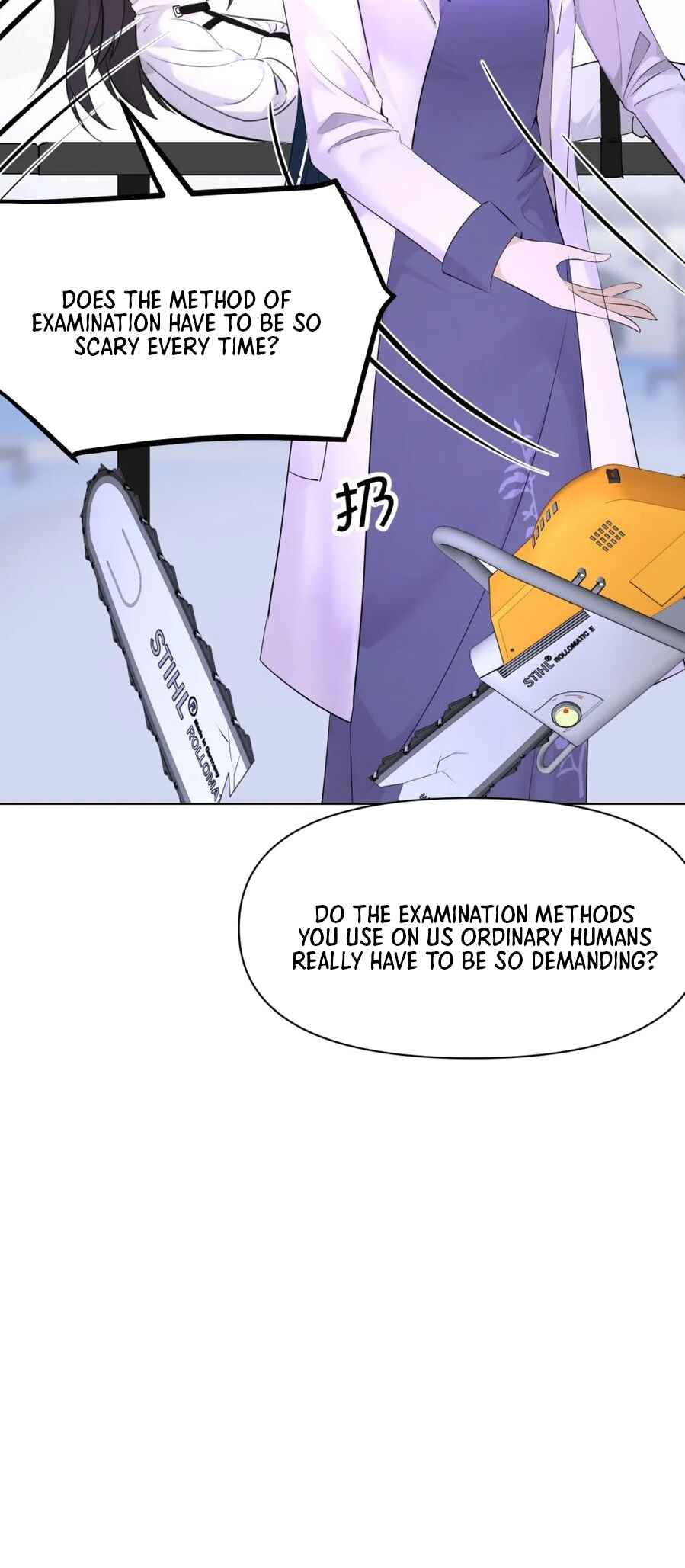 Dà lǎo nǐ tóu yòu diàole Chapter 10 - Page 18