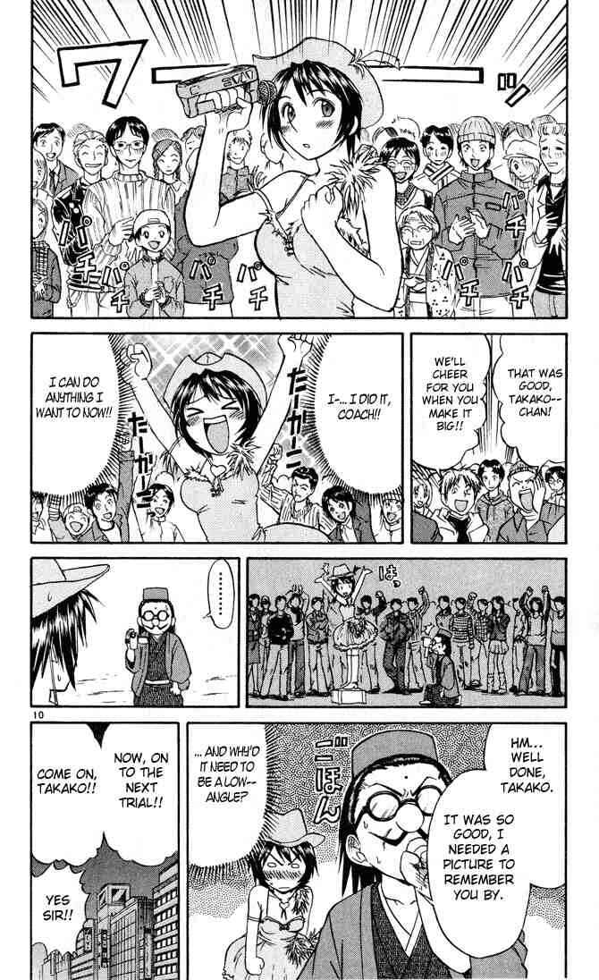 Midori Days Chapter 66 - Page 13