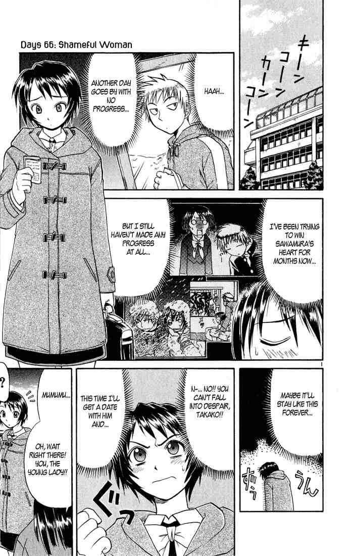 Midori Days Chapter 66 - Page 4