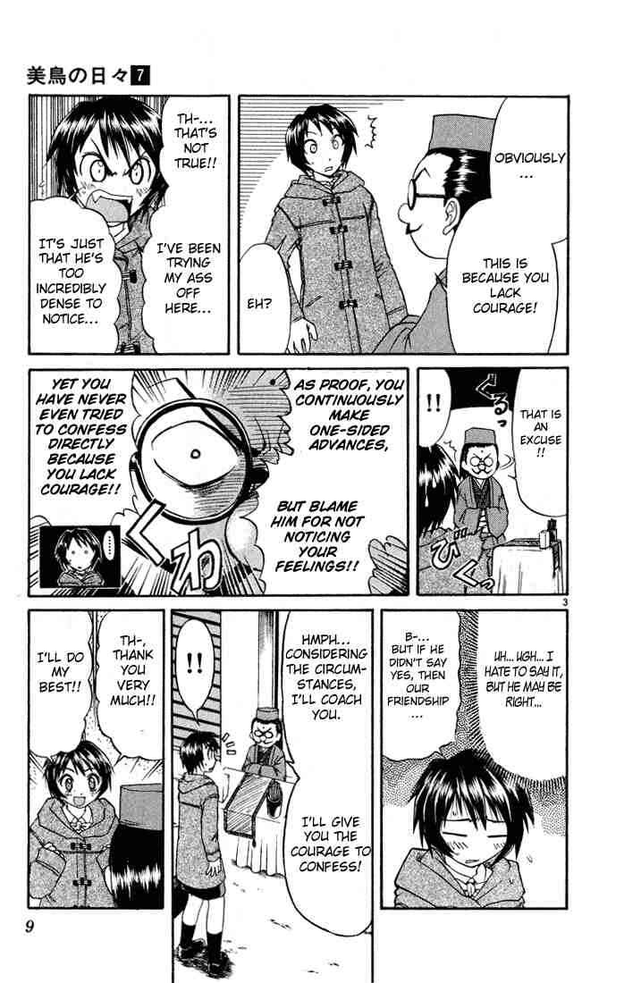 Midori Days Chapter 66 - Page 6
