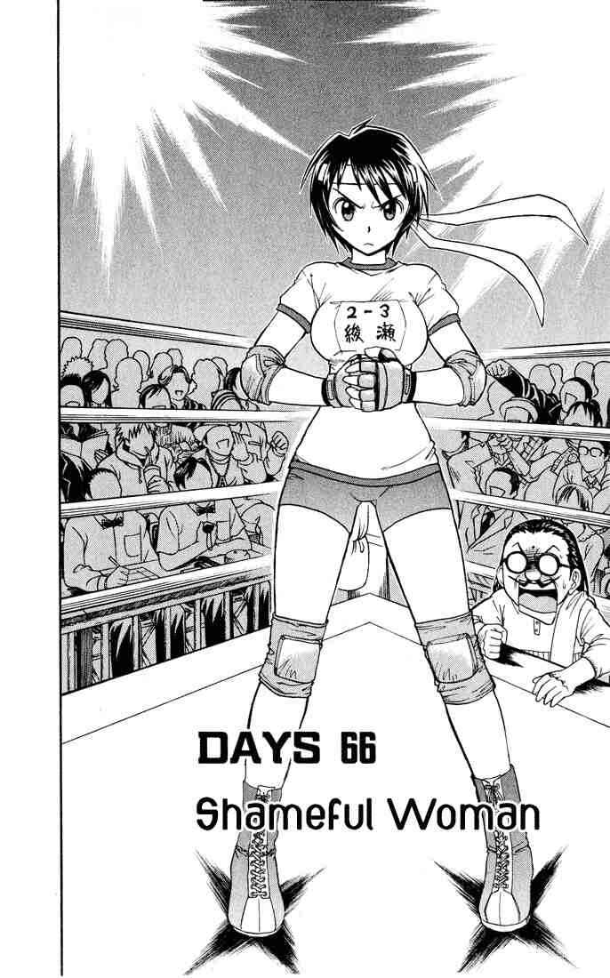 Midori Days Chapter 66 - Page 7
