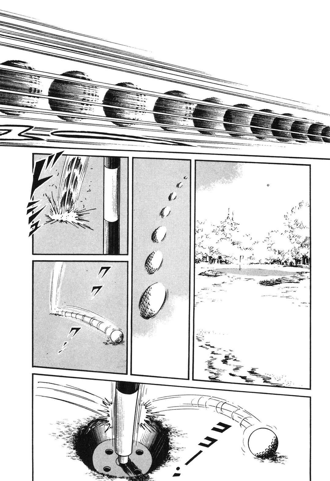 Stupid Masa Chapter 1 - Page 6