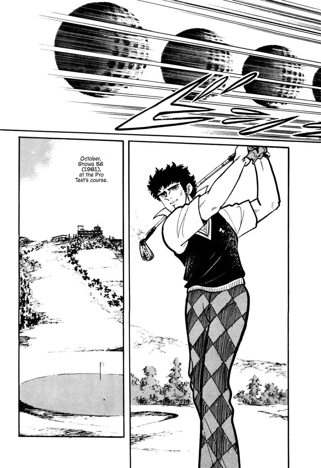 Stupid Masa Chapter 1 - Page 7