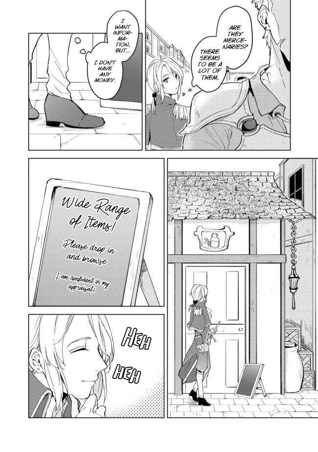 Odayaka Kizoku no Kyuuka no Susume. Chapter 1 - Page 11