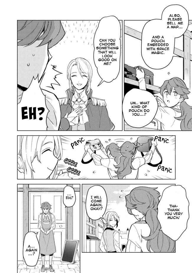 Odayaka Kizoku no Kyuuka no Susume. Chapter 1 - Page 15