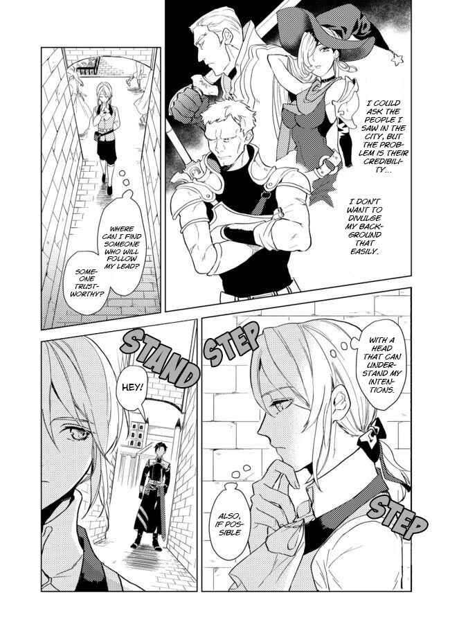 Odayaka Kizoku no Kyuuka no Susume. Chapter 1 - Page 17