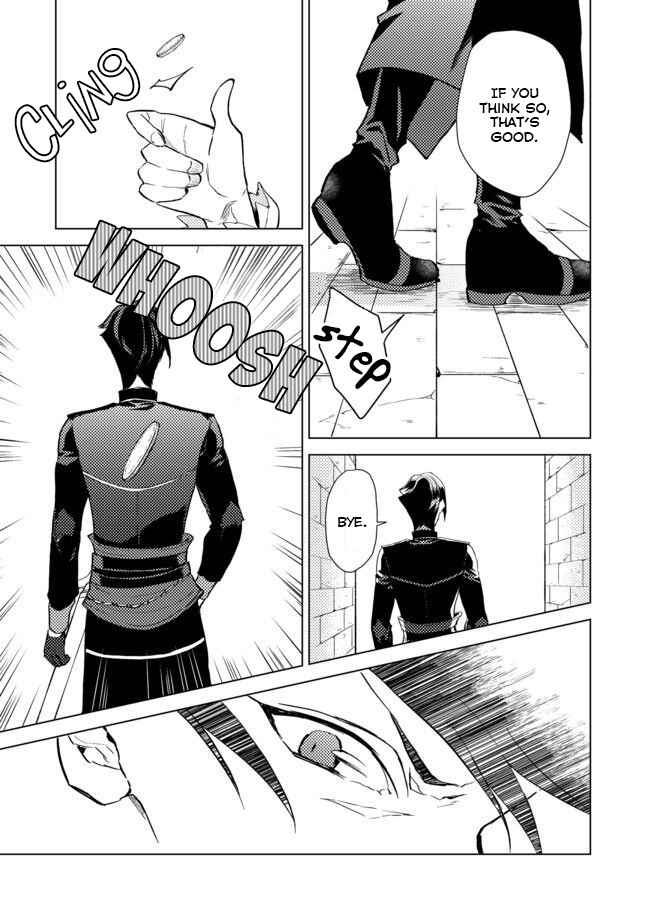 Odayaka Kizoku no Kyuuka no Susume. Chapter 1 - Page 20