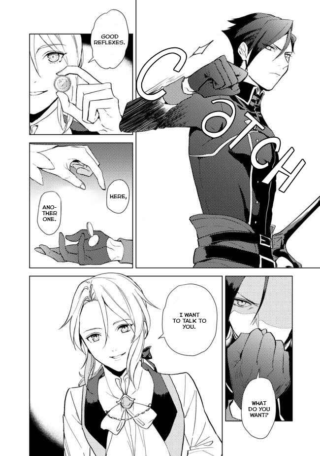 Odayaka Kizoku no Kyuuka no Susume. Chapter 1 - Page 21