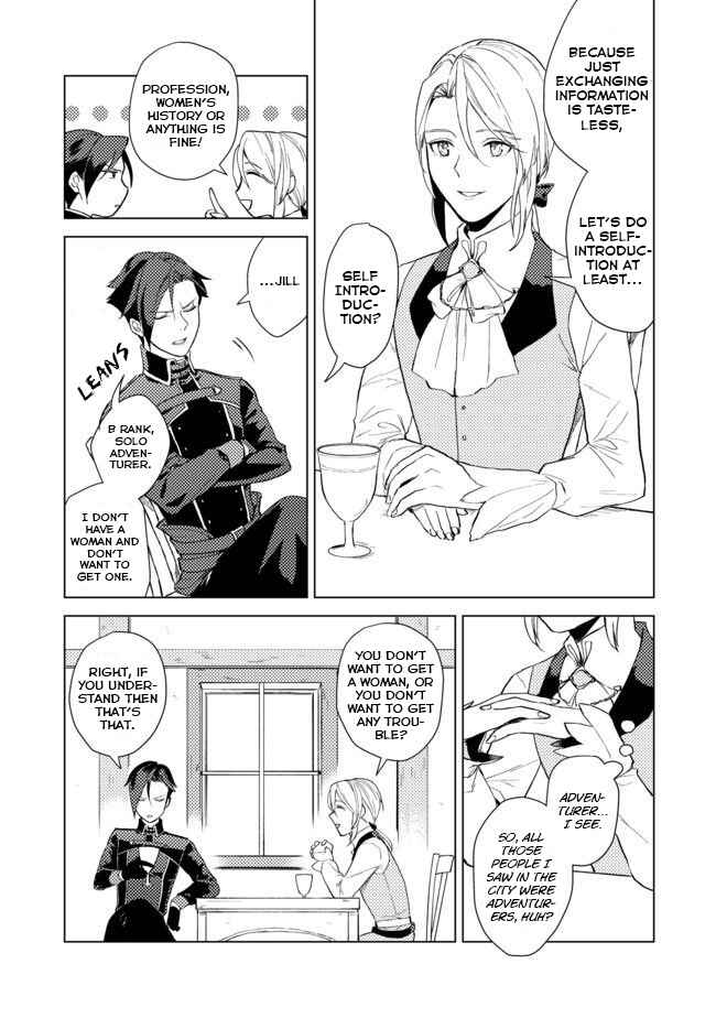 Odayaka Kizoku no Kyuuka no Susume. Chapter 1 - Page 25