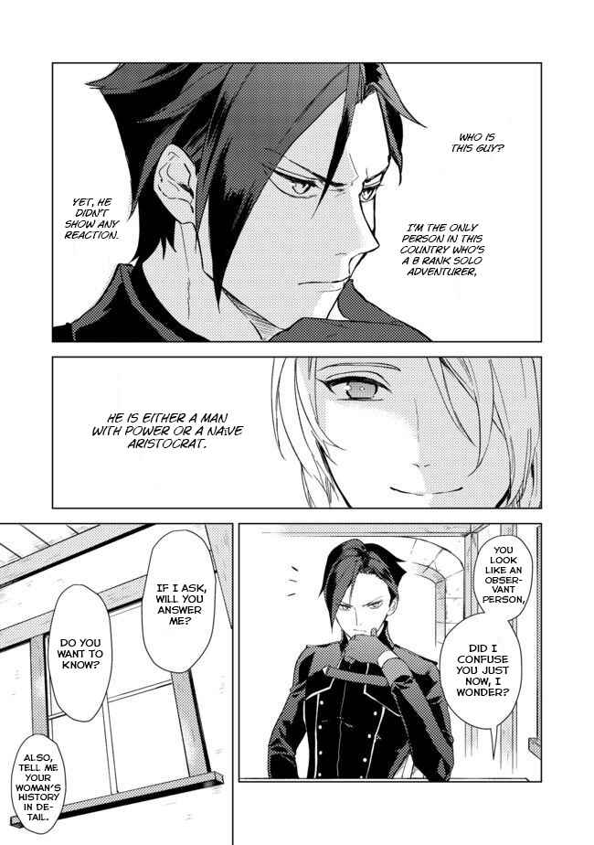 Odayaka Kizoku no Kyuuka no Susume. Chapter 1 - Page 26