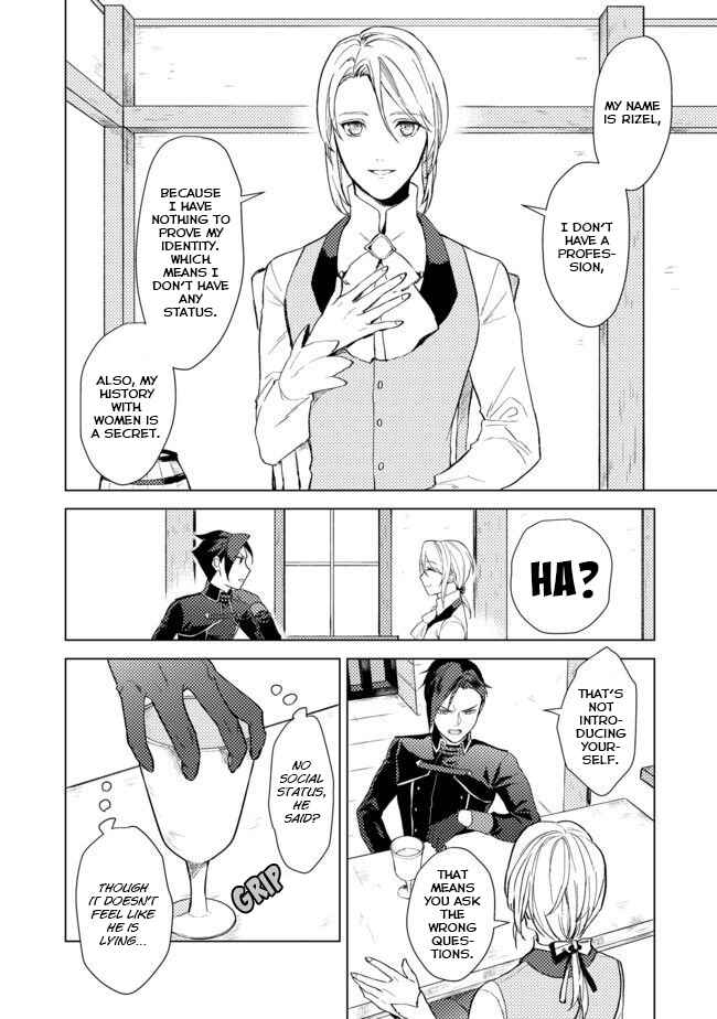 Odayaka Kizoku no Kyuuka no Susume. Chapter 1 - Page 27