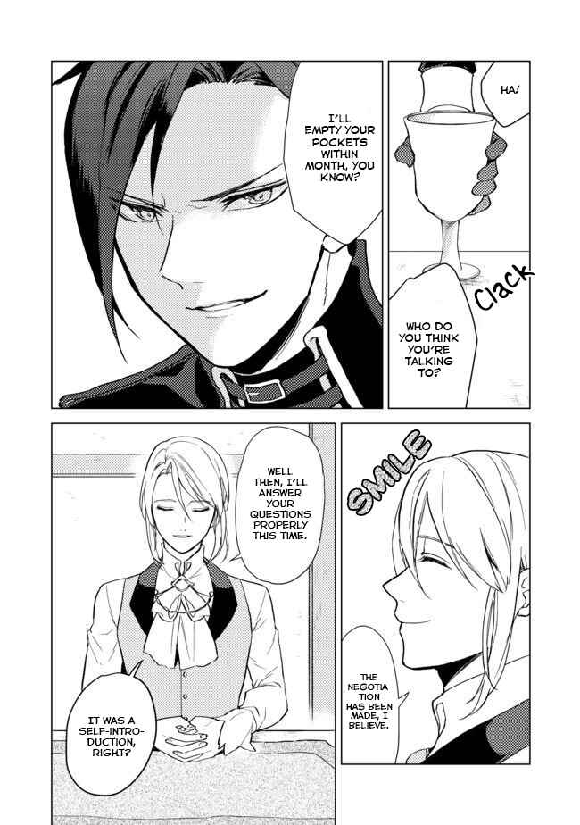 Odayaka Kizoku no Kyuuka no Susume. Chapter 1 - Page 33