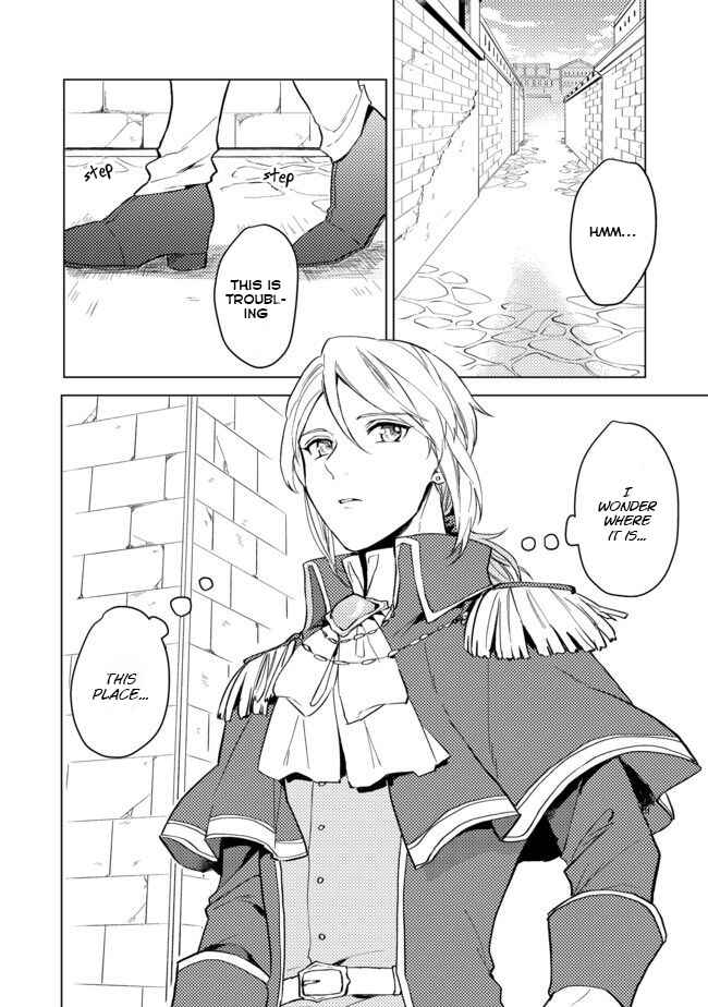 Odayaka Kizoku no Kyuuka no Susume. Chapter 1 - Page 7