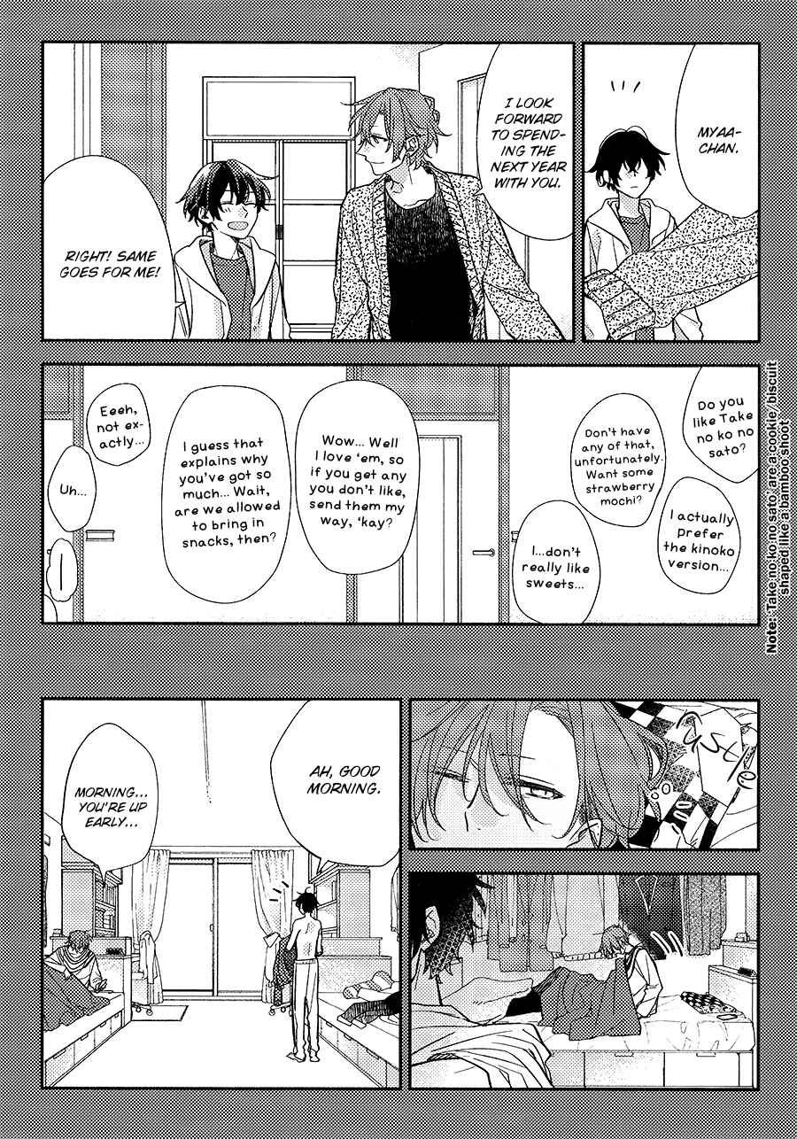 Sasaki to Miyano Chapter 33.4 - Page 11