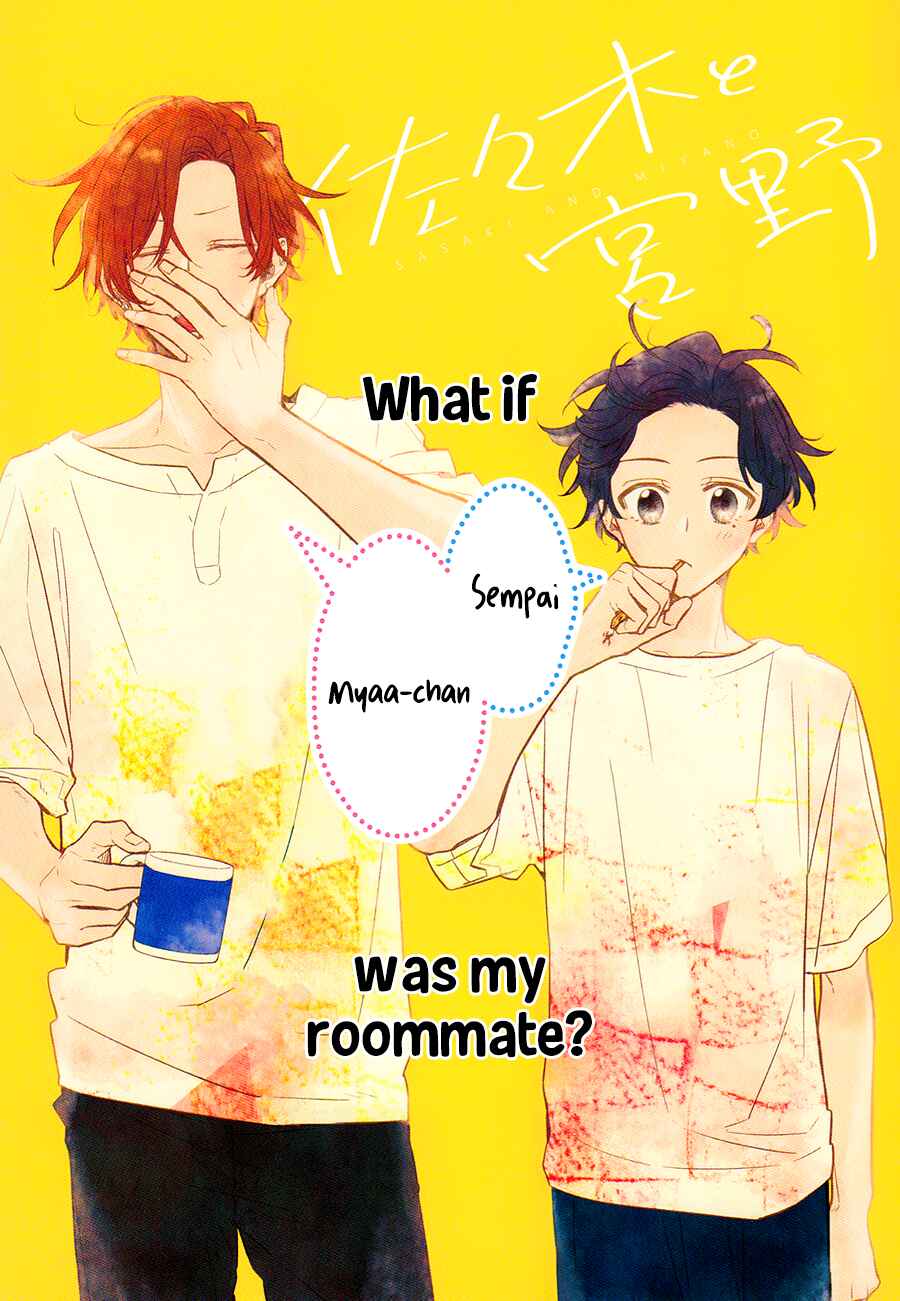 Sasaki to Miyano Chapter 33.4 - Page 2