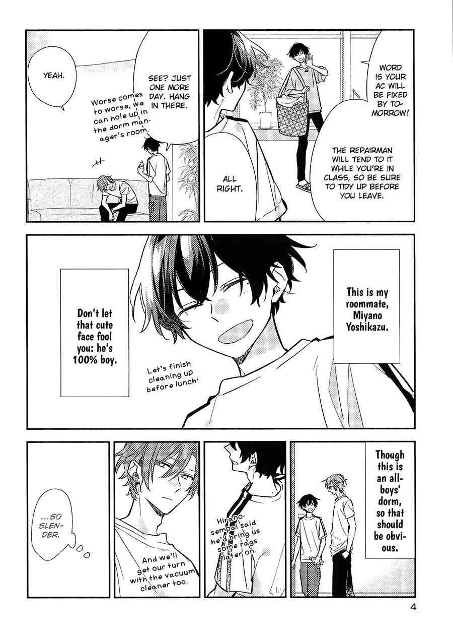 Sasaki to Miyano Chapter 33.4 - Page 5
