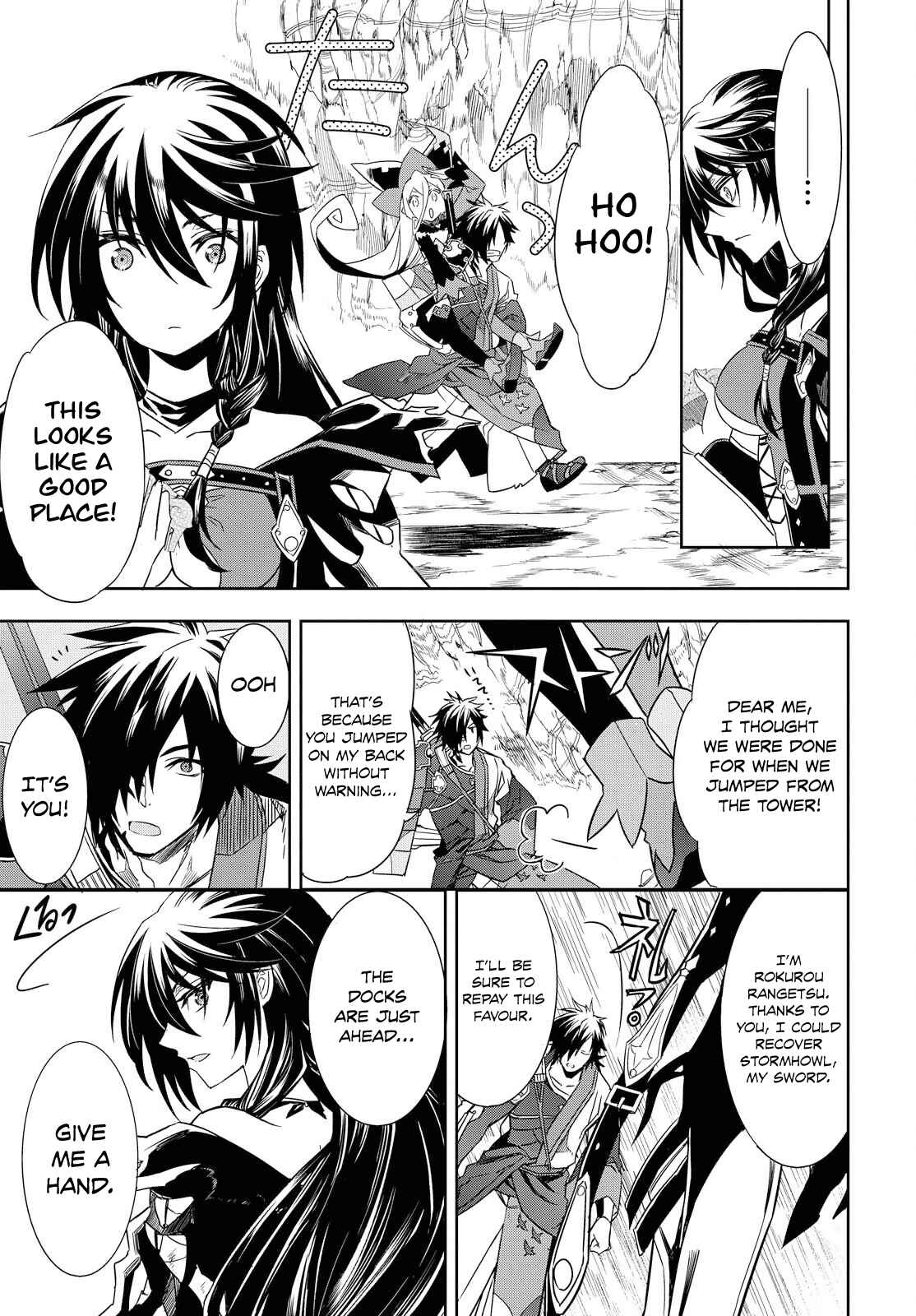 Tales of Berseria Chapter 2 - Page 33