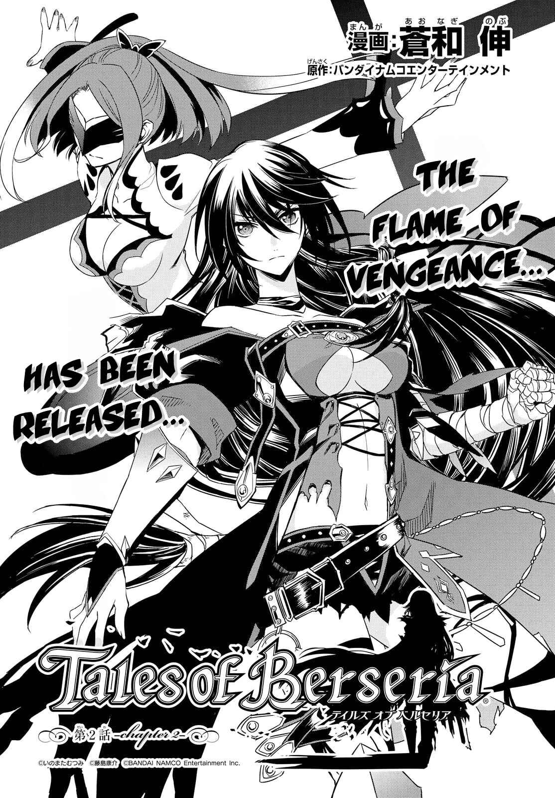 Tales of Berseria Chapter 2 - Page 4