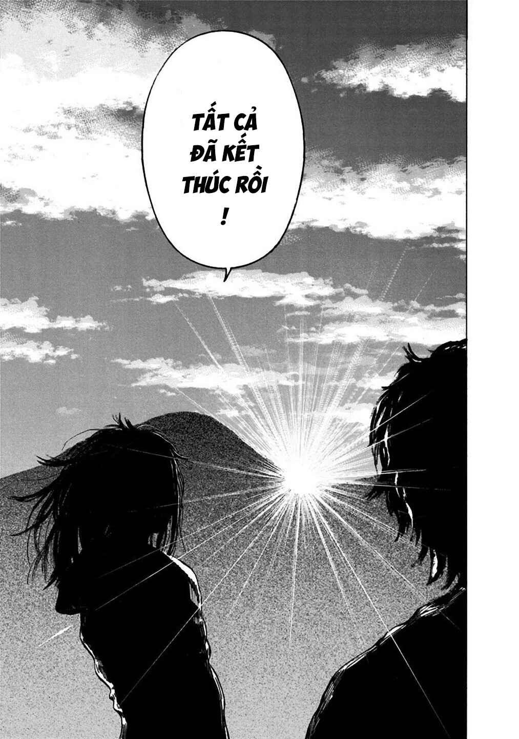Yokohamasen Doppelganger Chapter 36 - Page 12