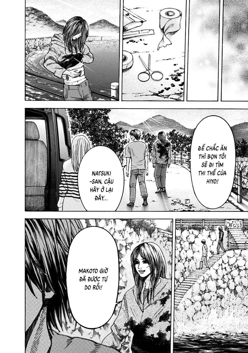 Yokohamasen Doppelganger Chapter 36 - Page 13
