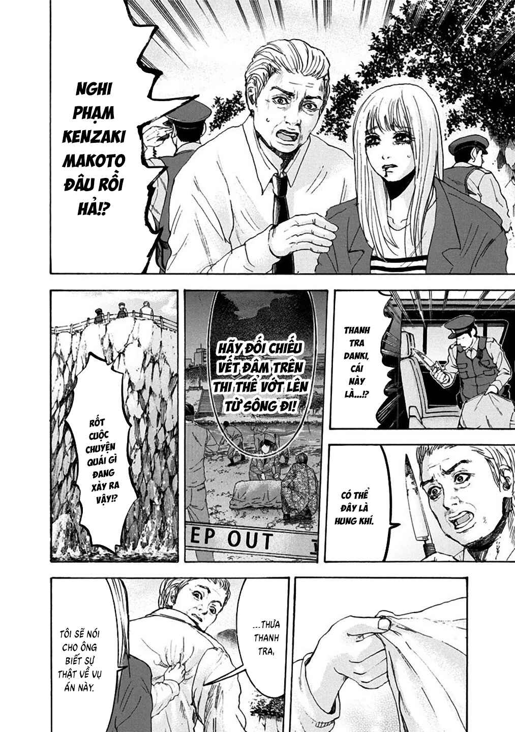 Yokohamasen Doppelganger Chapter 36 - Page 15
