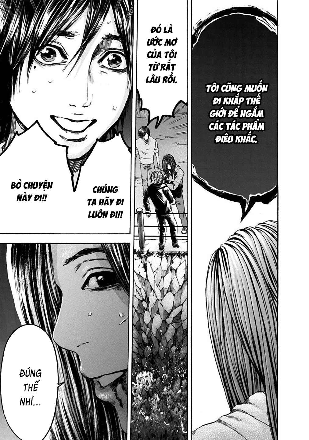 Yokohamasen Doppelganger Chapter 36 - Page 5