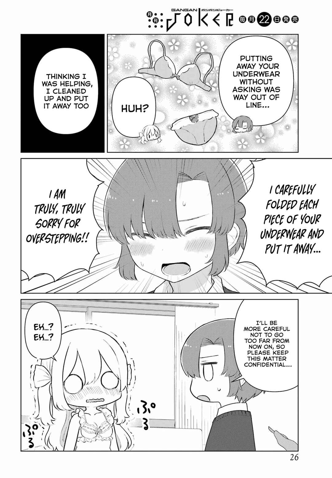 Eru Sensei to Hensyuukun Chapter 1 - Page 20