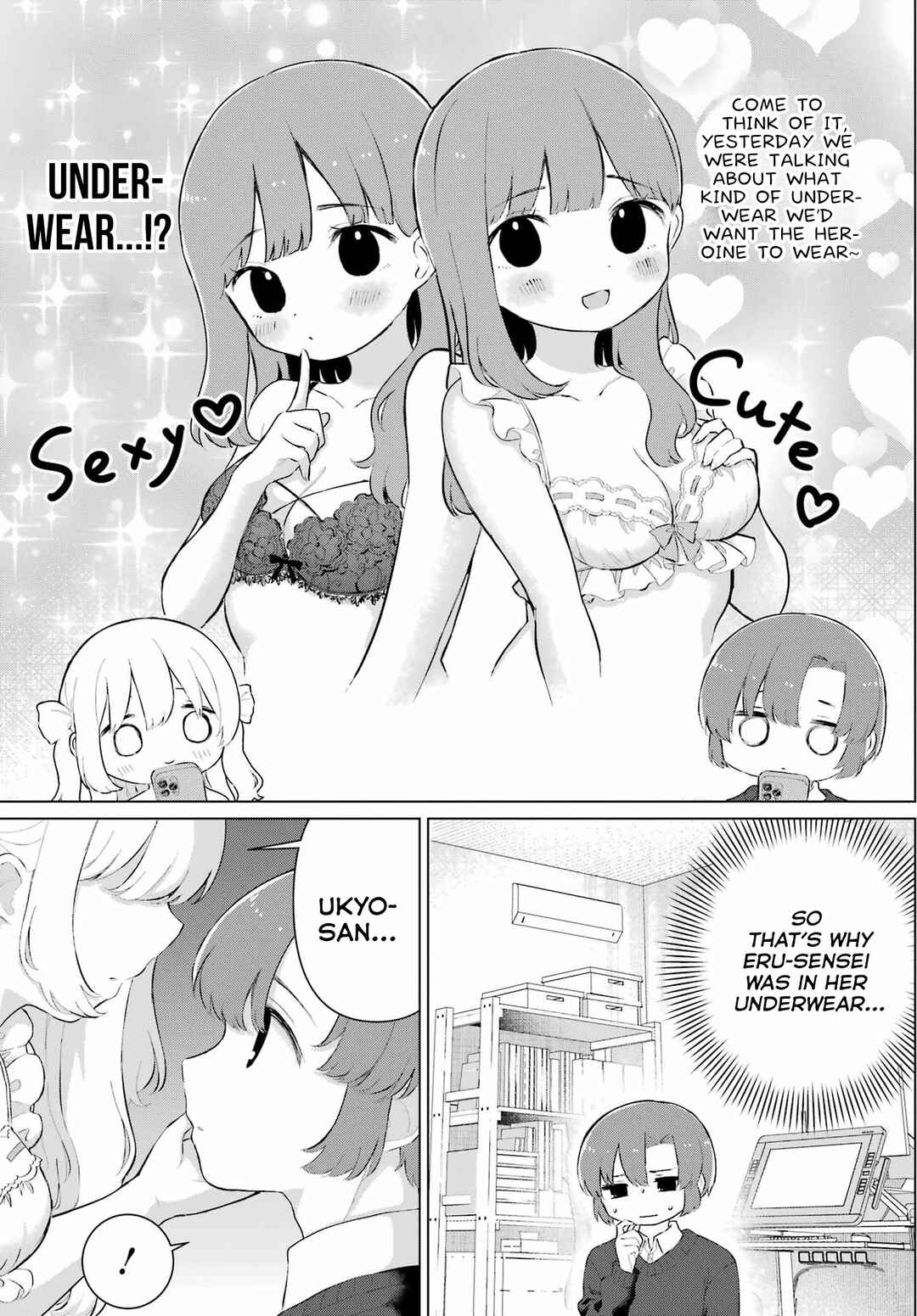Eru Sensei to Hensyuukun Chapter 1 - Page 25