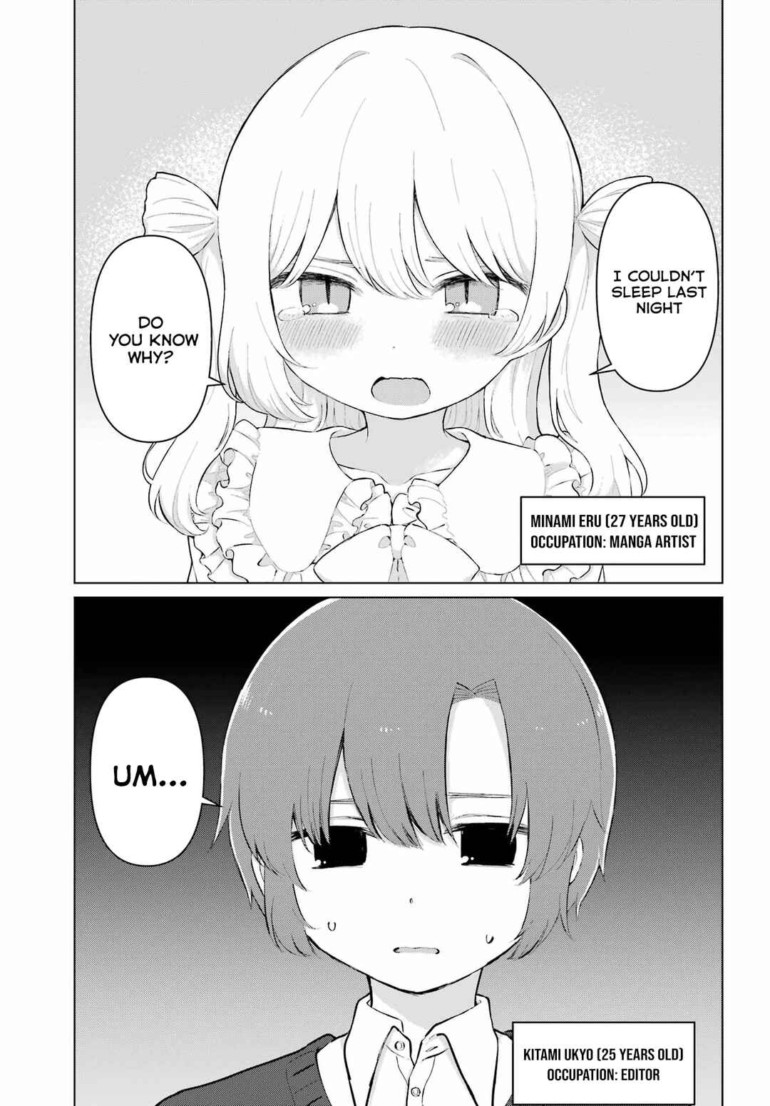 Eru Sensei to Hensyuukun Chapter 1 - Page 5