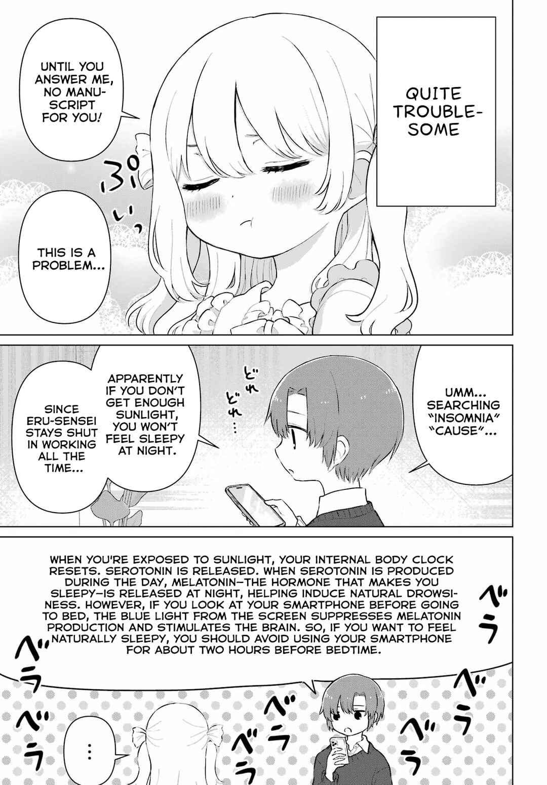 Eru Sensei to Hensyuukun Chapter 1 - Page 7