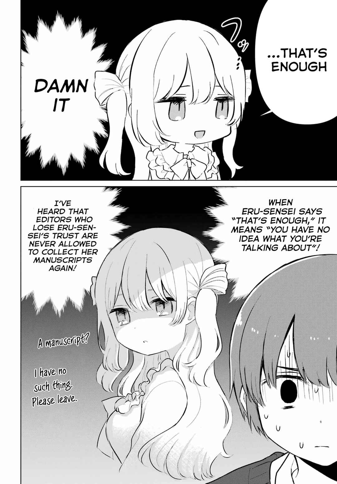 Eru Sensei to Hensyuukun Chapter 1 - Page 8
