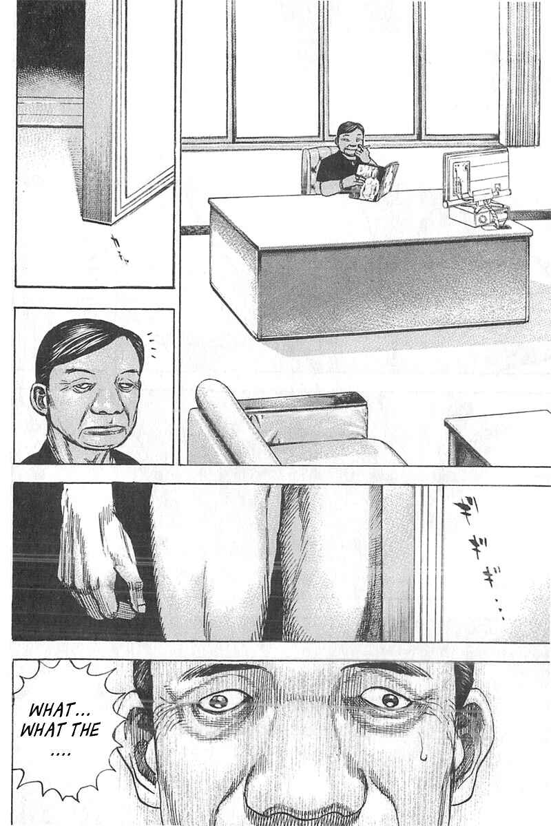 Tough Chapter 343 - Page 16