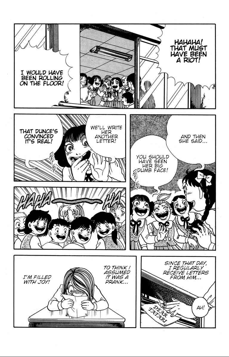 The Mysterious Tatari-chan Chapter 6 - Page 15