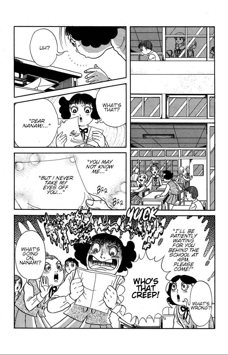 The Mysterious Tatari-chan Chapter 6 - Page 3