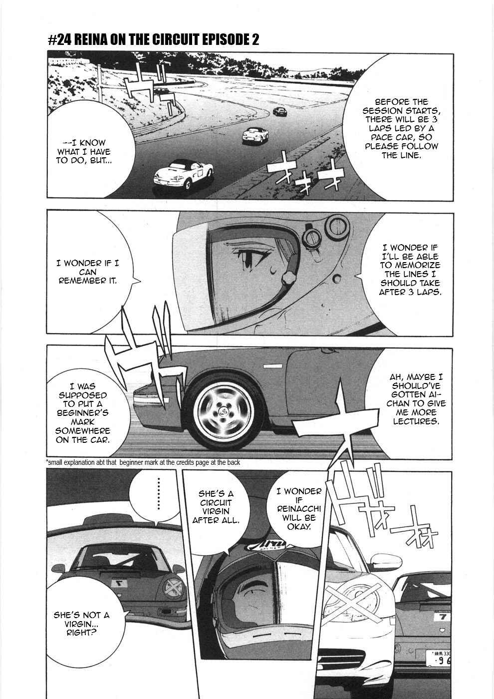 Kanojo no Carrera Chapter 24 - Page 1