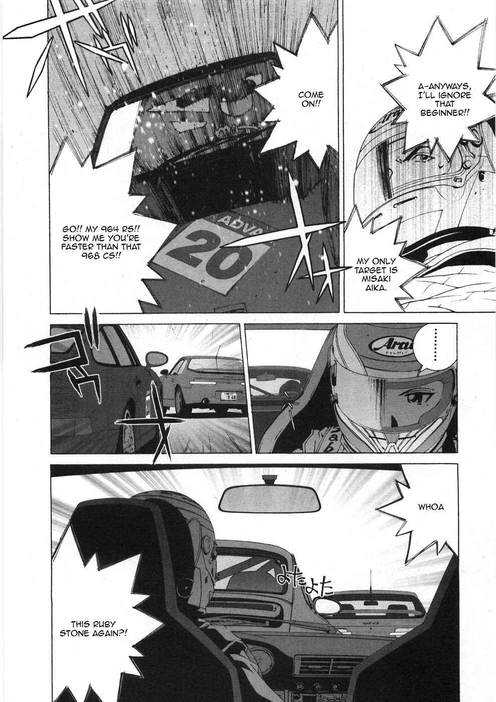 Kanojo no Carrera Chapter 24 - Page 14