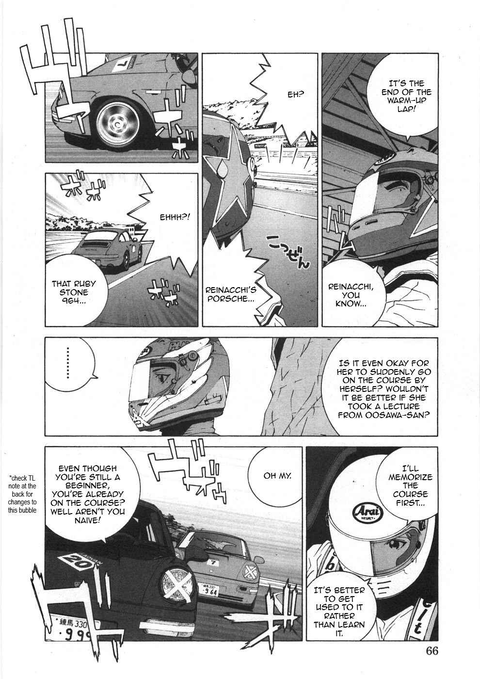 Kanojo no Carrera Chapter 24 - Page 4