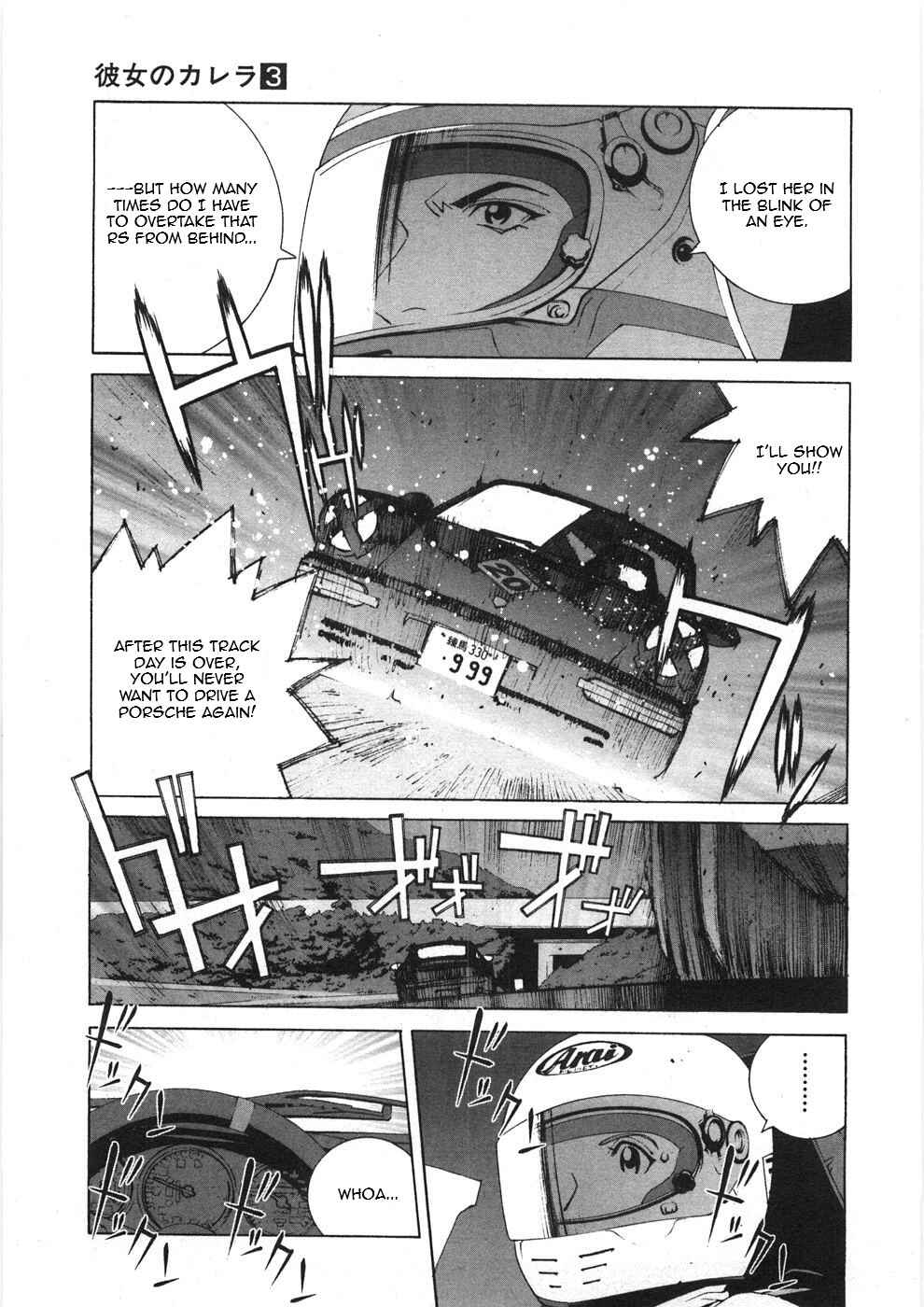 Kanojo no Carrera Chapter 24 - Page 5