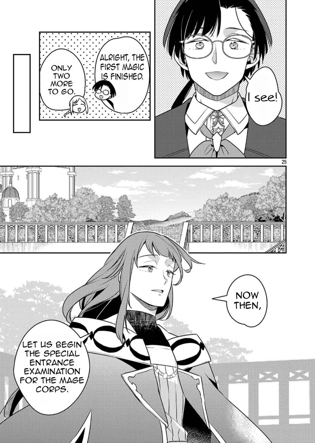 Akuyaku Reijou no Ani ni Tensei Shimashita Chapter 39.2 - Page 10